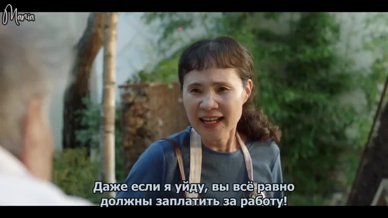 Бумажная луна - кадр 5
