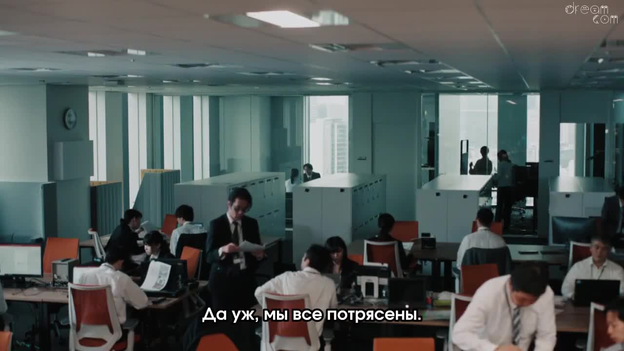Мастер клинка - кадр 1