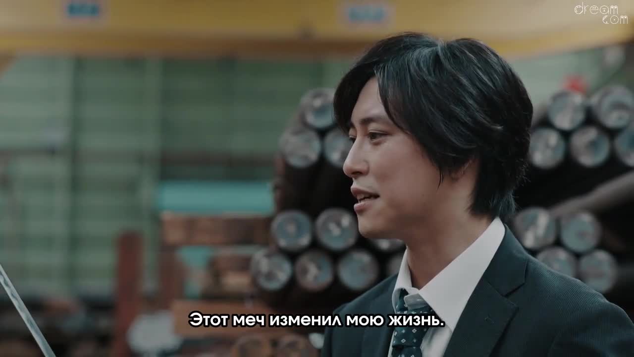 Мастер клинка - кадр 4
