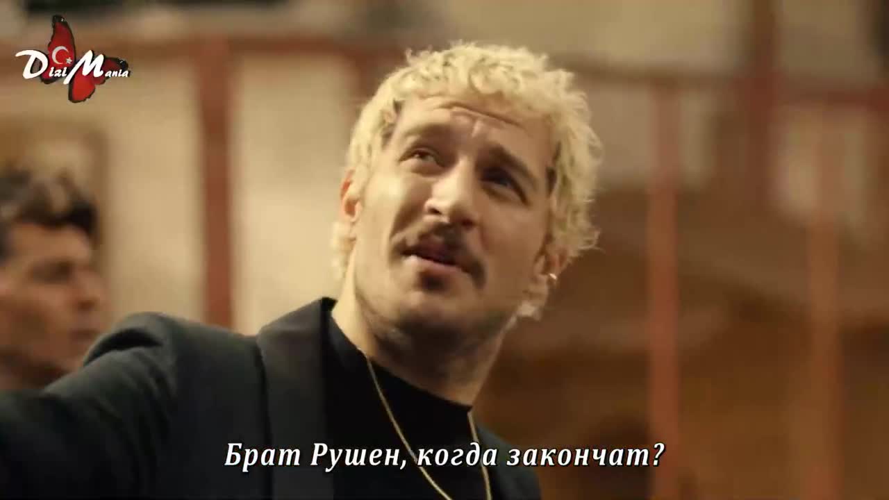 Три куруша - кадр 1