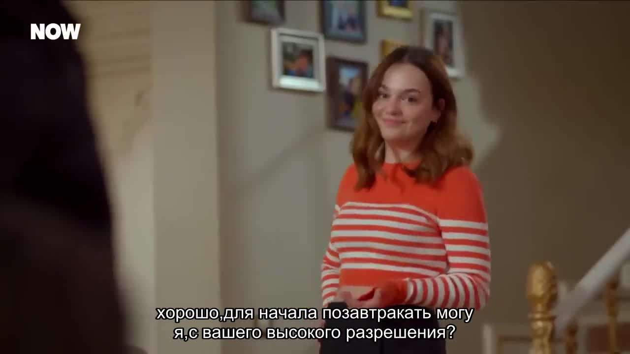 Грязная корзина - кадр 1