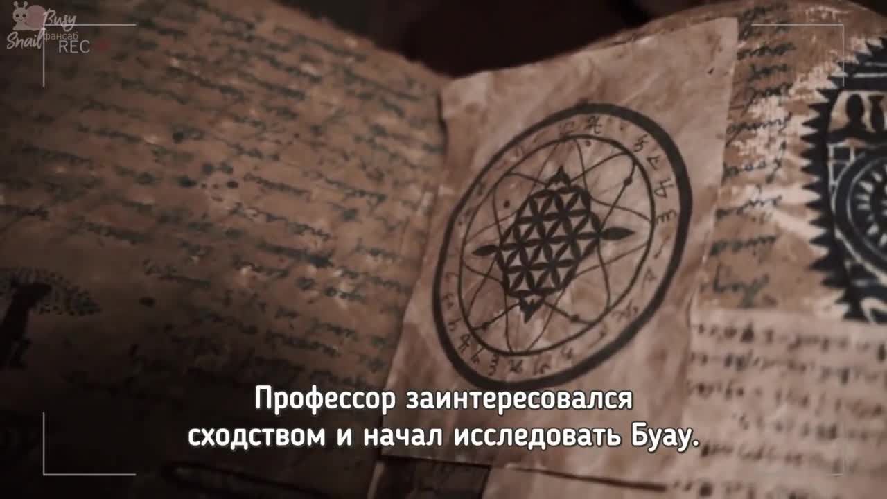 Божьи кости - кадр 2