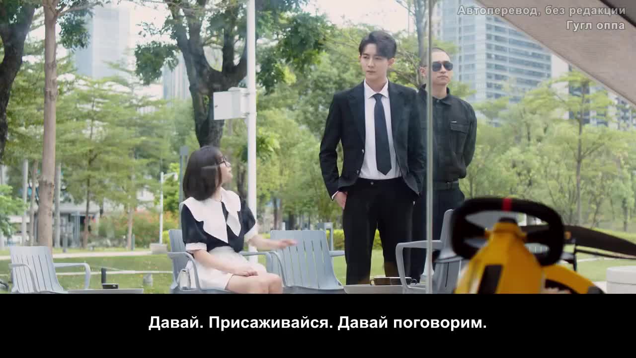 Мисс Неудача и Мистер Удача - кадр 1