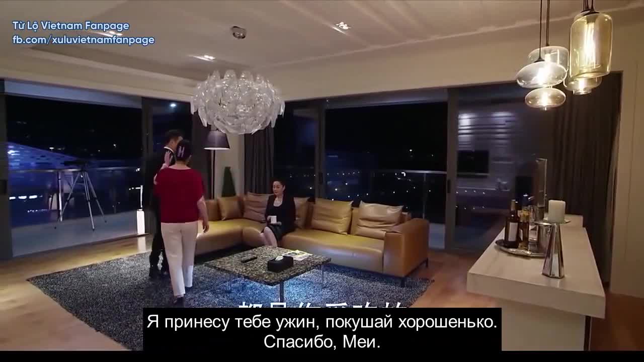 Be With You - кадр 4