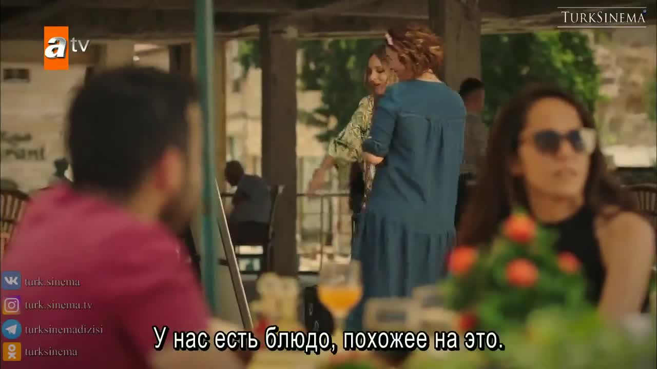 Мария и Мустафа - кадр 1
