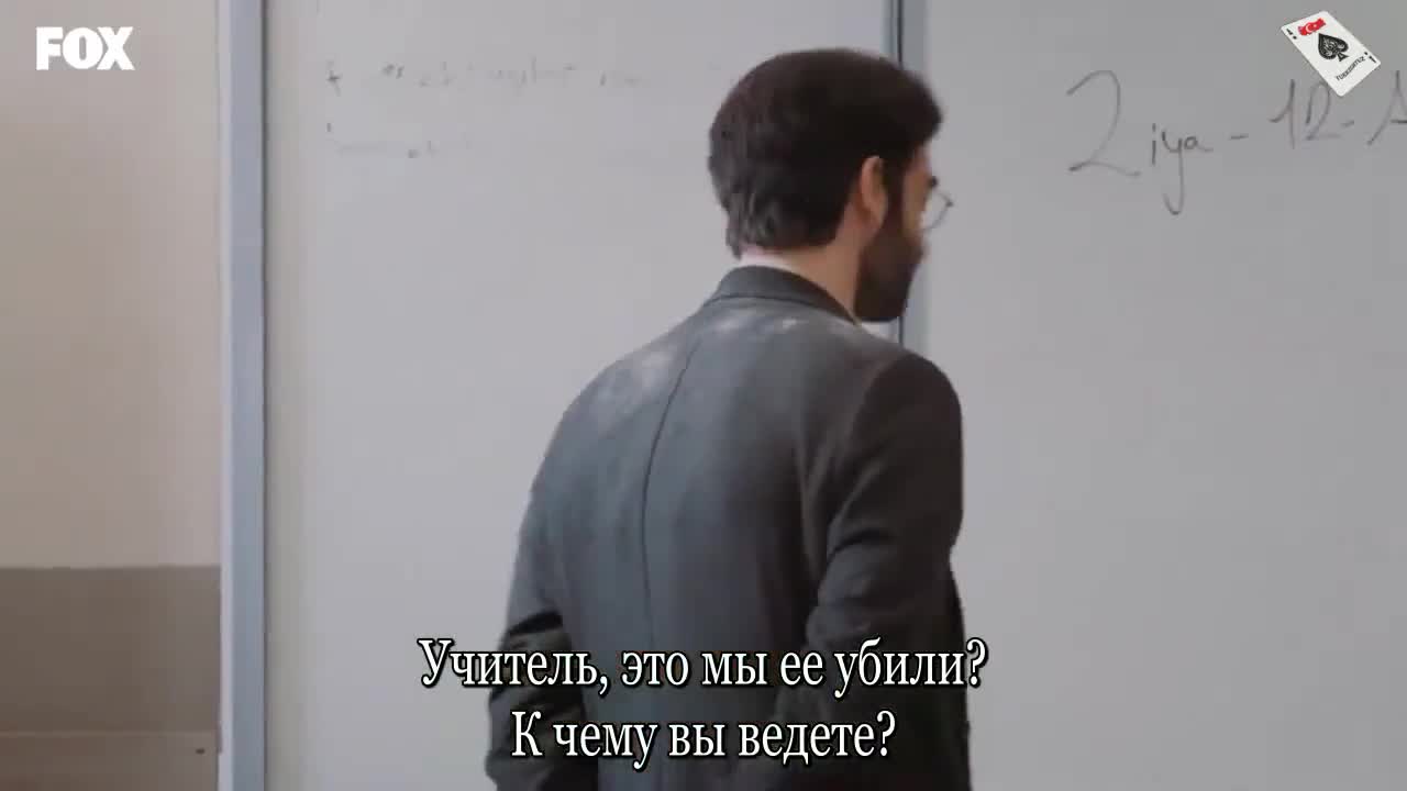 Учитель - кадр 2