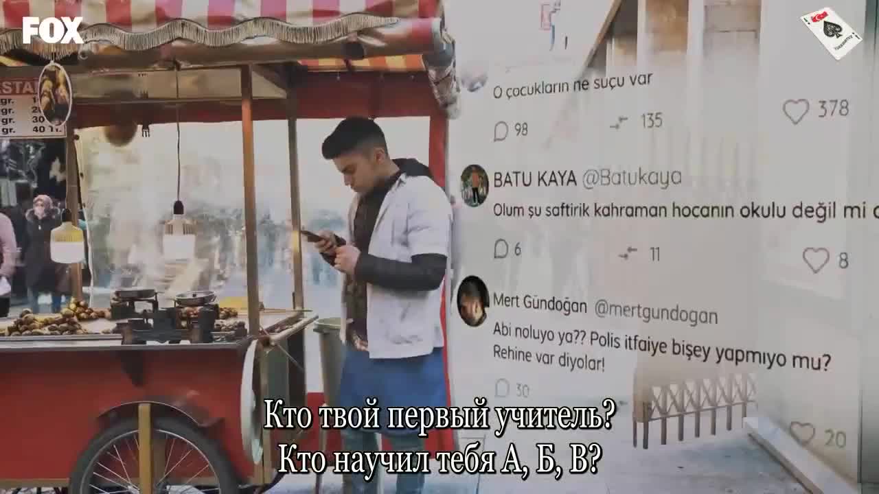 Учитель - кадр 3