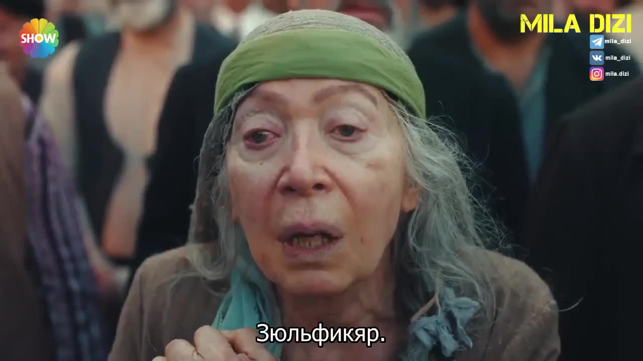 Азиз - кадр 1