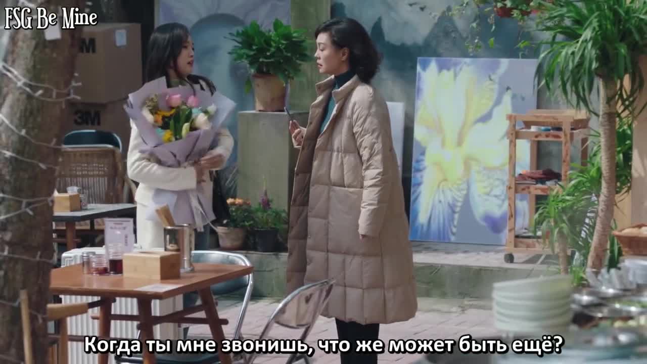 Поднимаясь с ветром - кадр 2