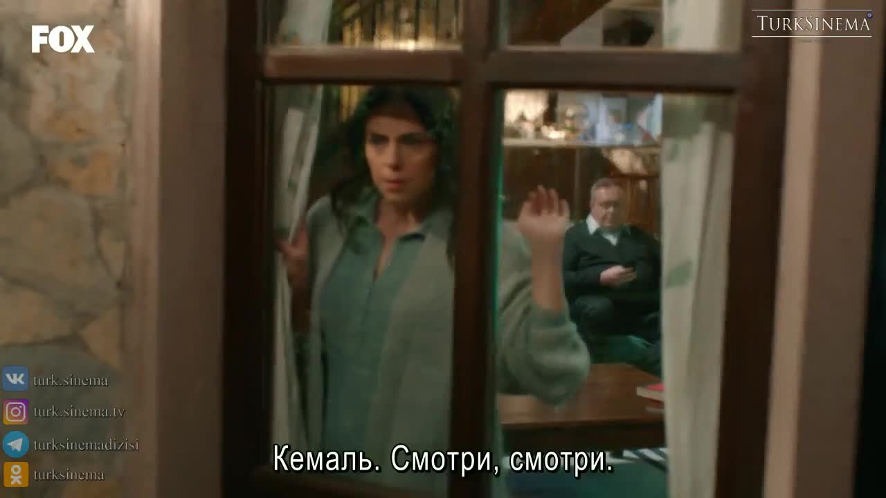 Искупление - кадр 2