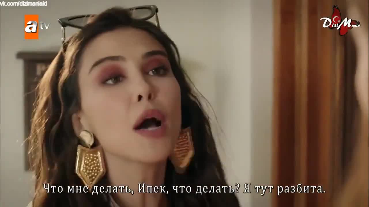 Беда на голову - кадр 1