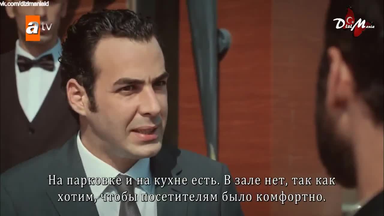 Беда на голову - кадр 3