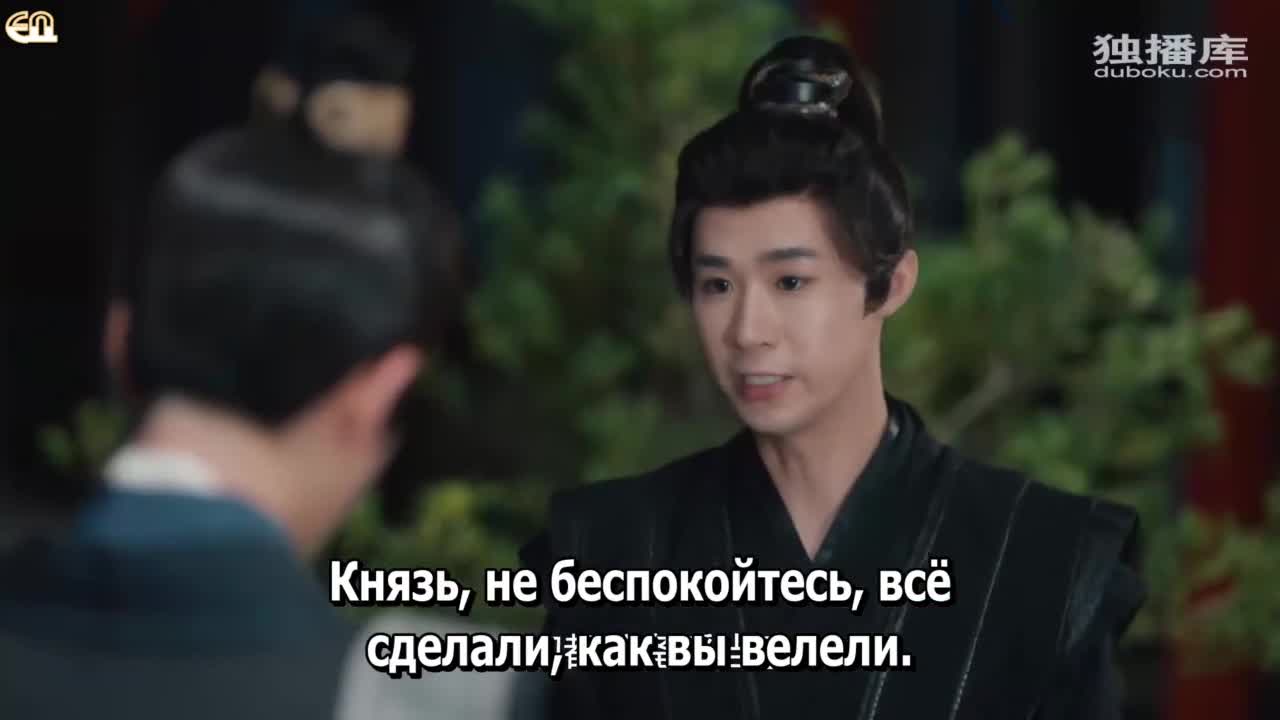 Jin Yi Cheng Huang - кадр 3