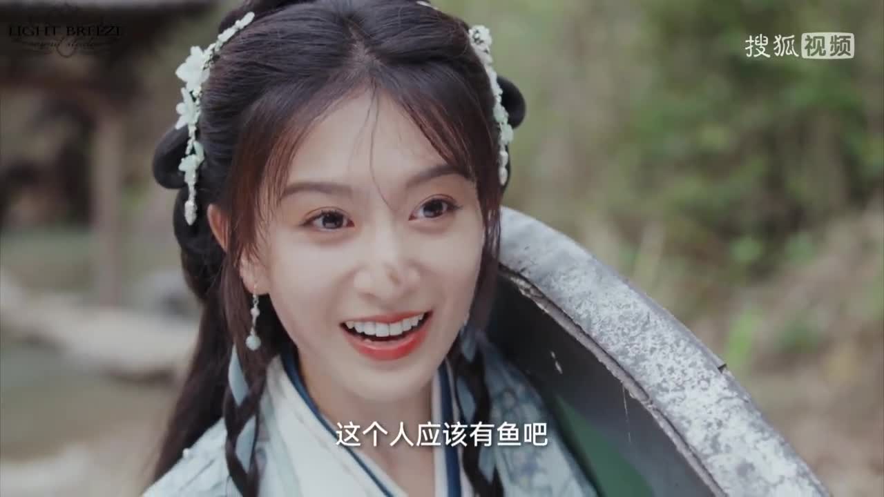 Ye Cheng: Reborn - кадр 2