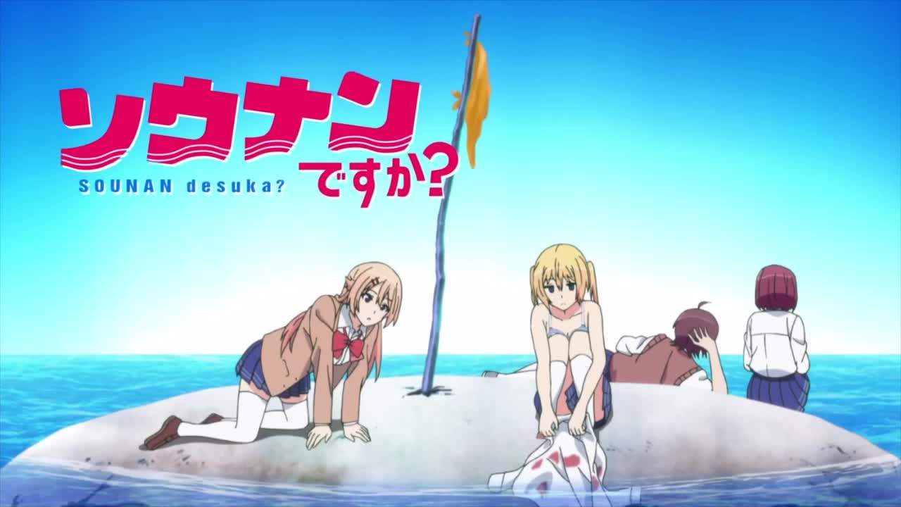 Бедствие ли это? - кадр 3