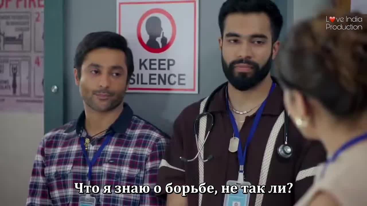 Сердцебиение - кадр 1