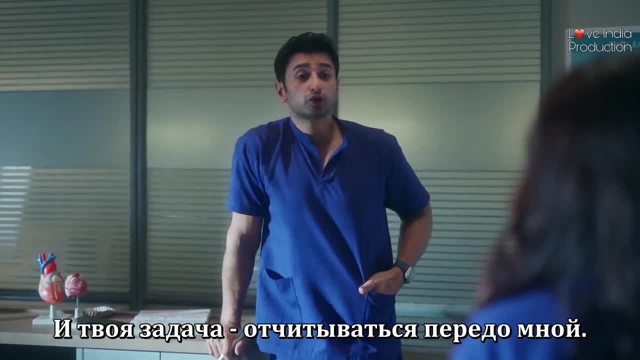 Сердцебиение - кадр 4