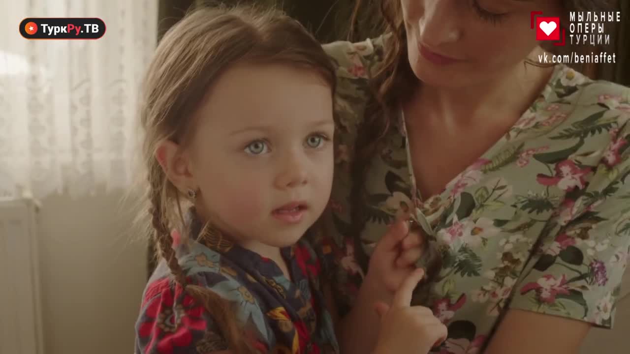 Аладжа - кадр 5