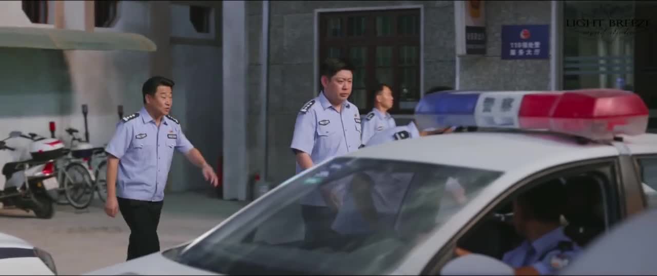 Jing Cha Rong Yao - кадр 4