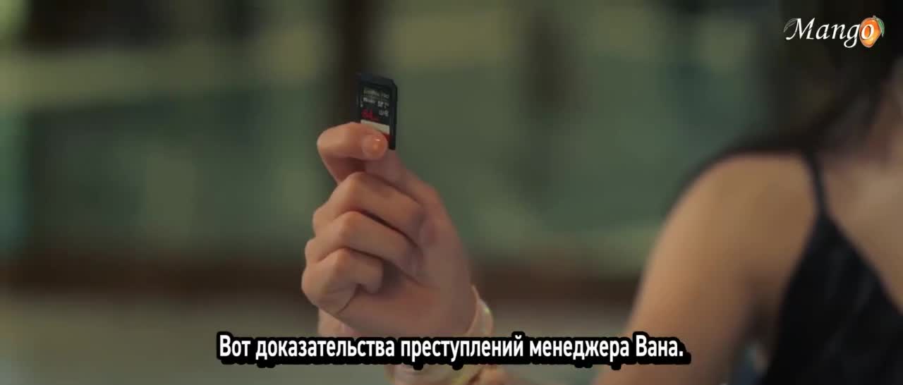 Хитрость - кадр 4