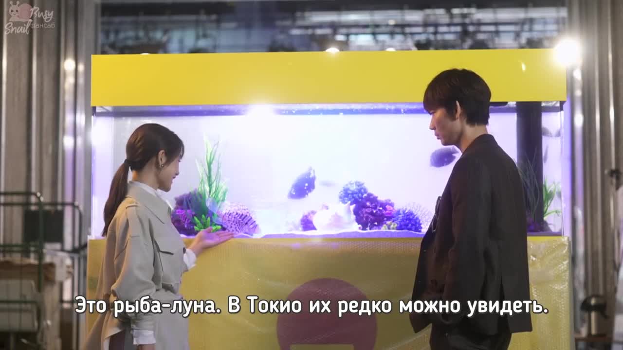 Любовь глубока - кадр 2