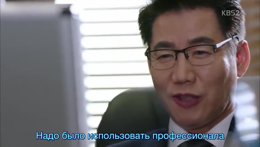 Целитель - кадр 3