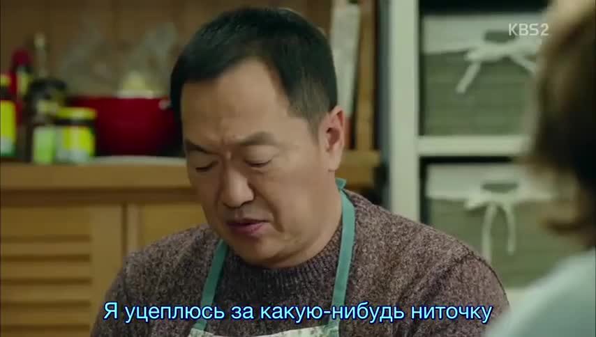 Целитель - кадр 4