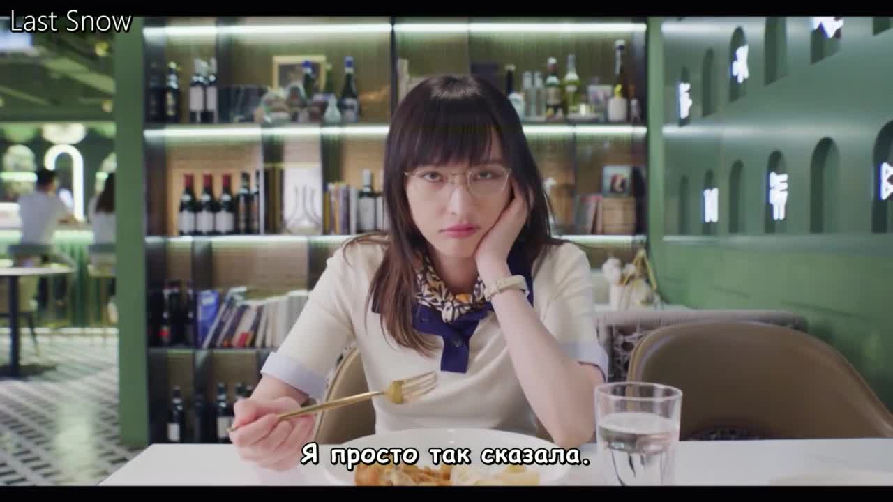 Business Proposal (HK version) - кадр 4