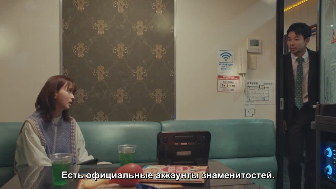 Мой Любимый Цветок - кадр 2
