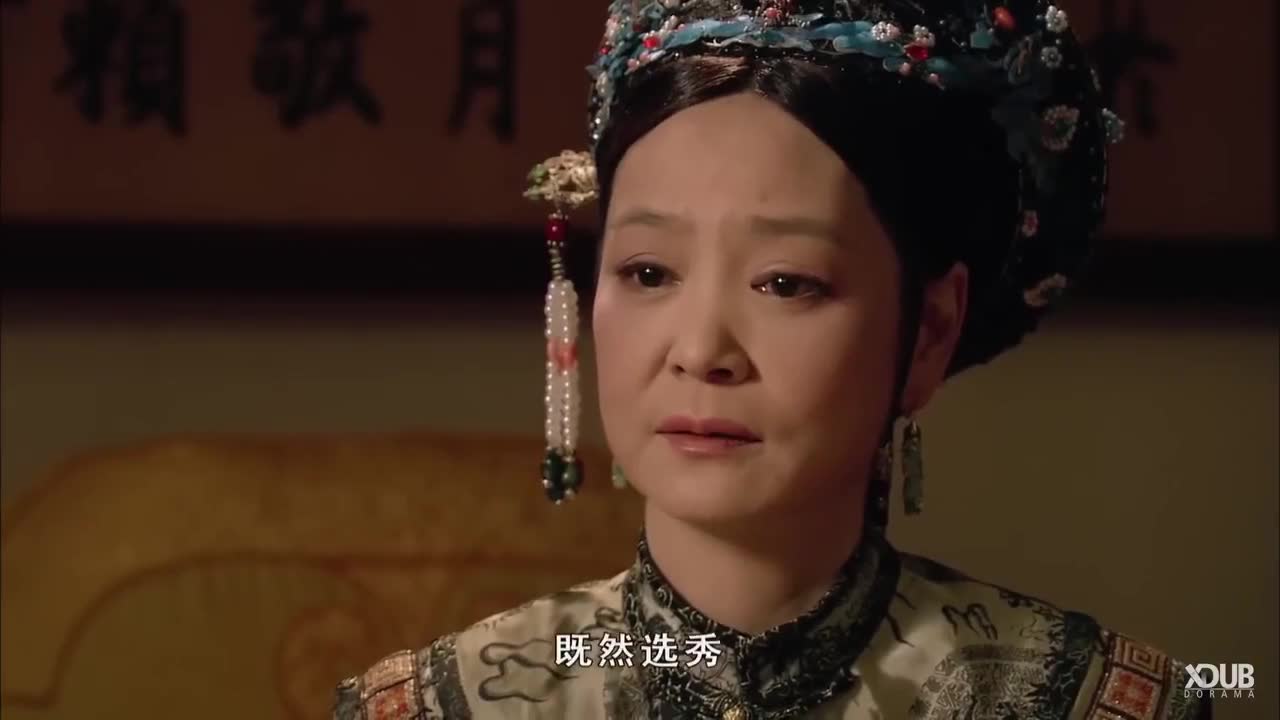 Hou Gong Zhen Huan Zhuan - кадр 1