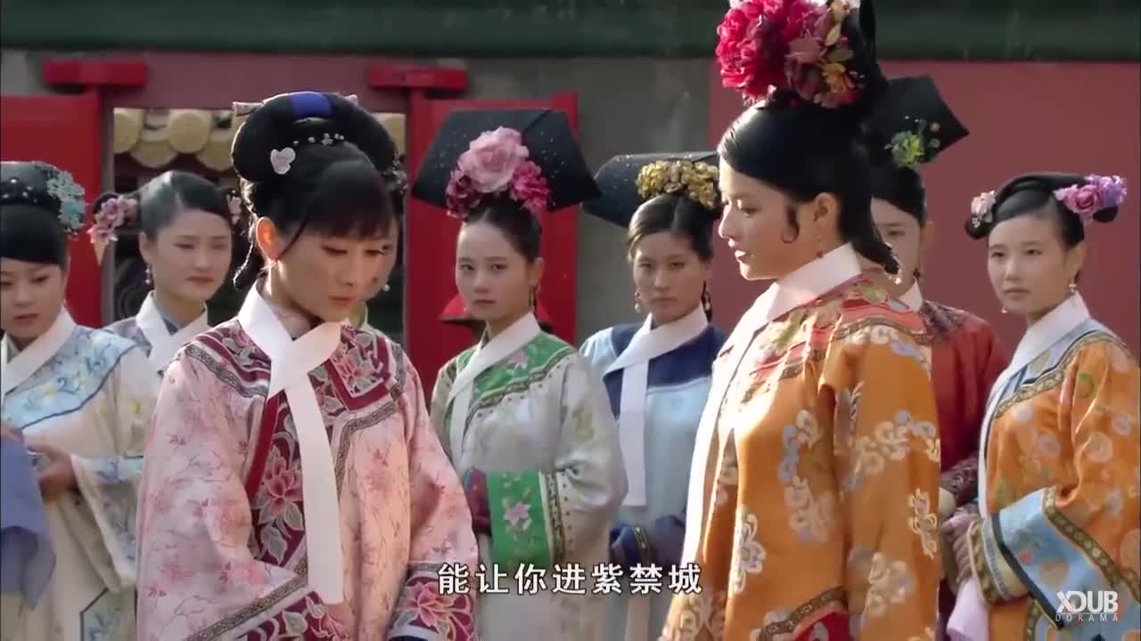 Hou Gong Zhen Huan Zhuan - кадр 5