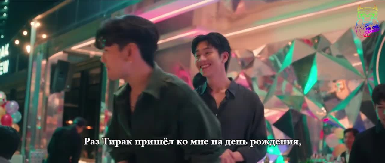 Твоё небо - кадр 5