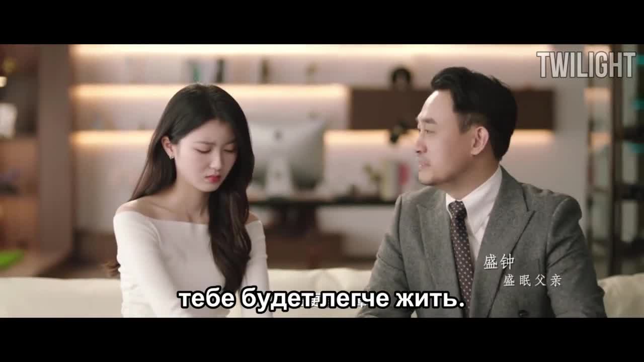 Love in the Edge of Divorce - кадр 1