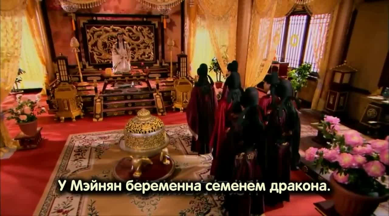 Секретная история Тай Пинь - кадр 3