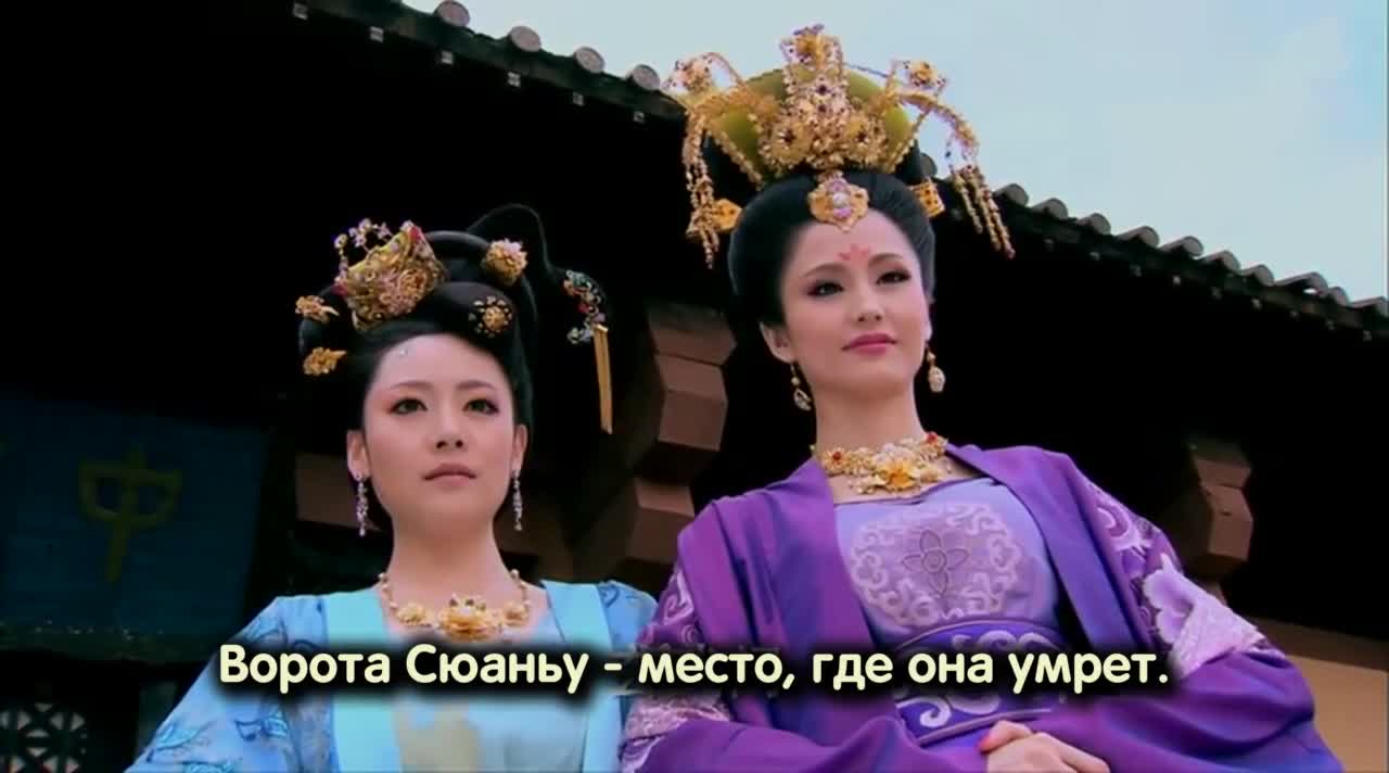 Секретная история Тай Пинь - кадр 4
