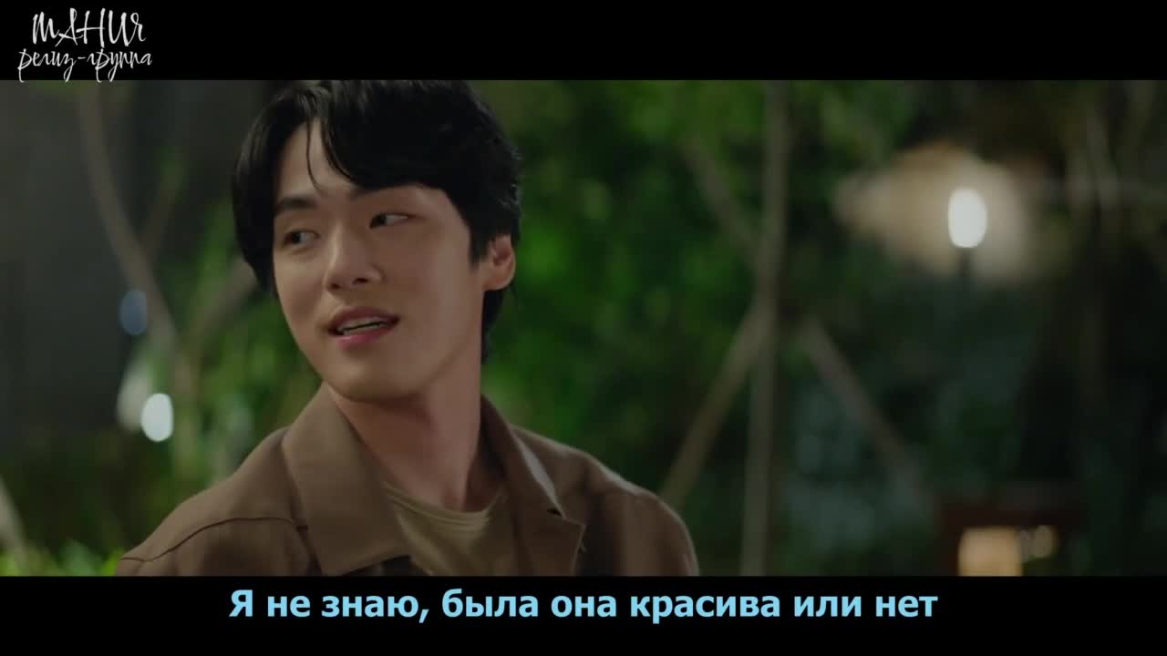 Времена года Когду - кадр 4