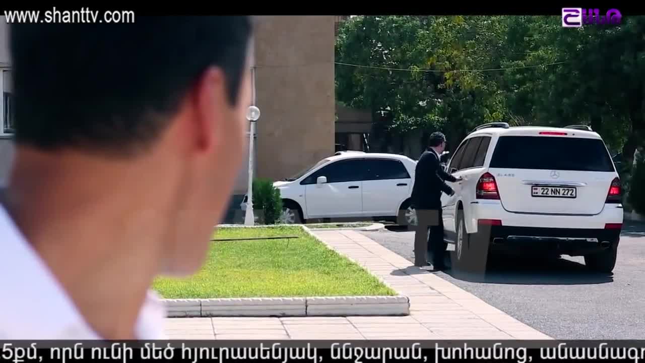 Дневник Элен - кадр 2