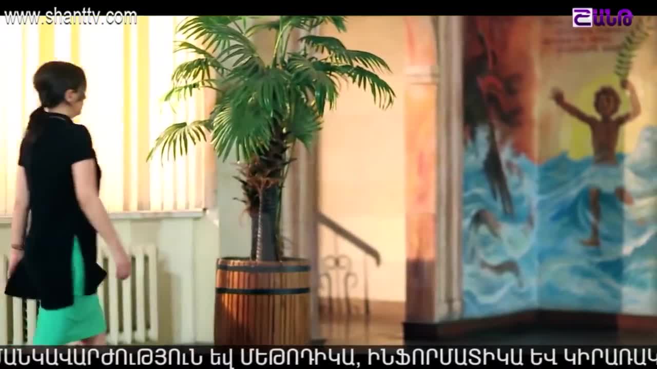 Дневник Элен - кадр 4