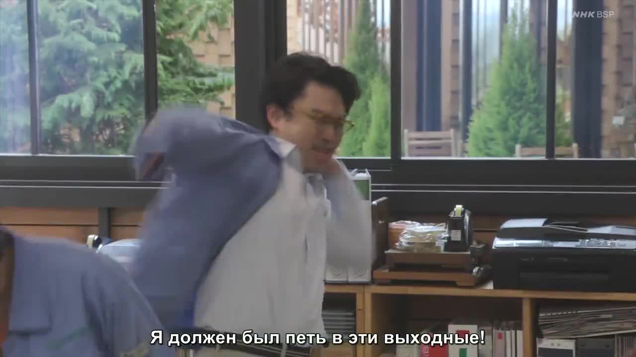 Монэ, добро пожаловать домой - кадр 4