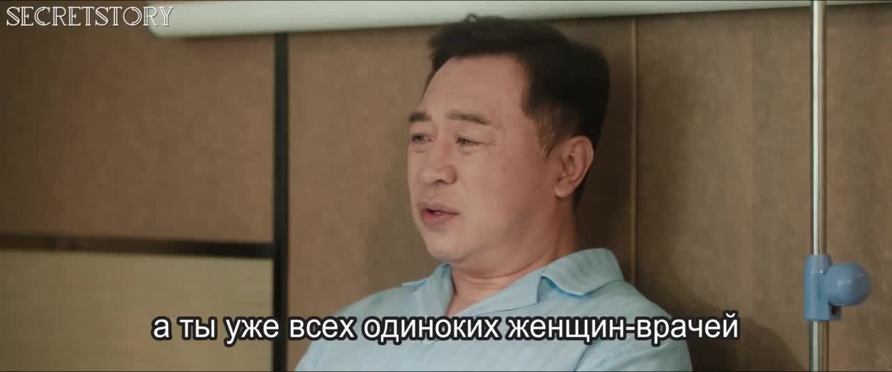 Зимнее солнцестояние - кадр 2
