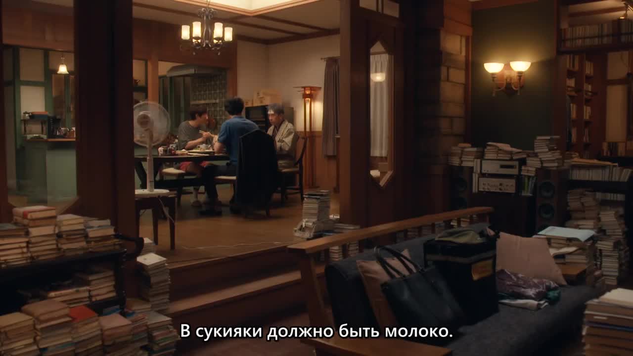 The Men of the Wada Family - кадр 1