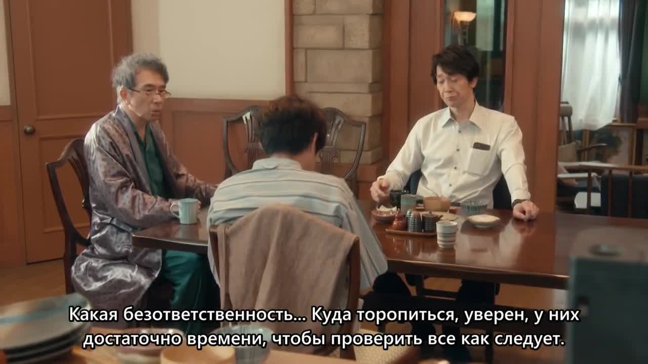 The Men of the Wada Family - кадр 4