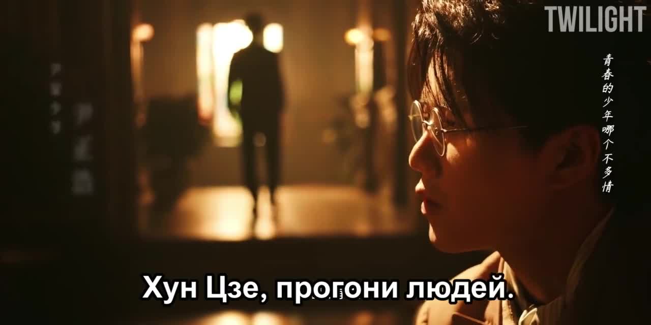 Блуждание - кадр 3