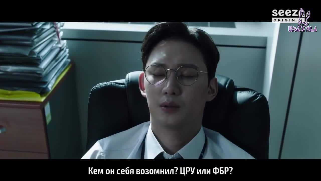 Криминальная загадка - кадр 3