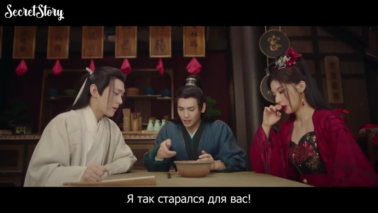Цветок похоти - кадр 4