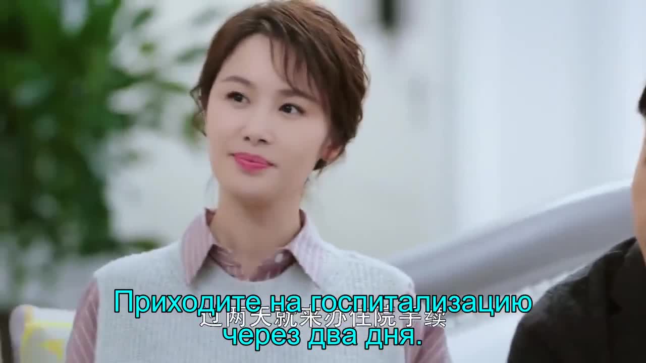 И счастье вновь постучится в двери - кадр 5