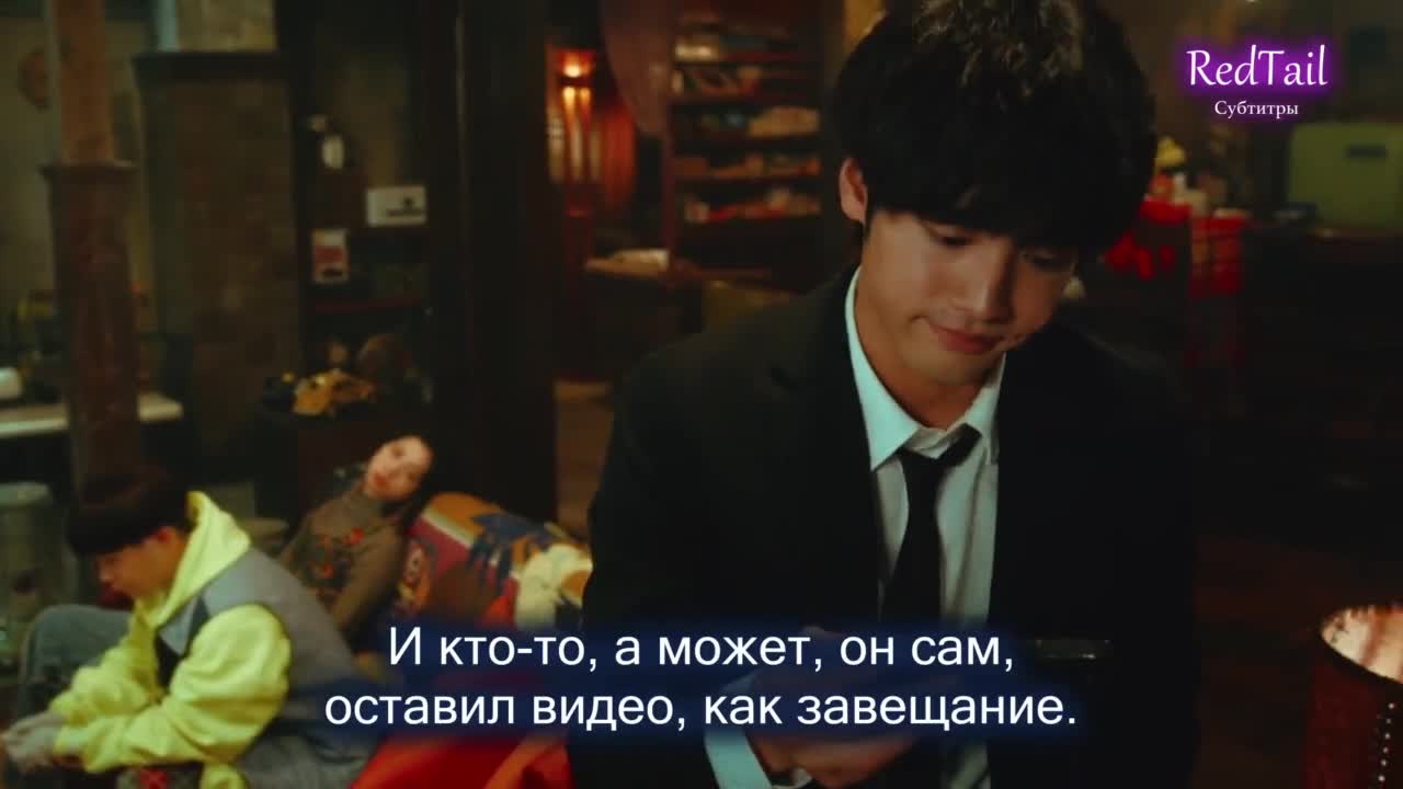 Sozoku Tantei - кадр 2