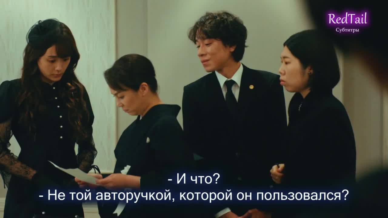 Sozoku Tantei - кадр 3