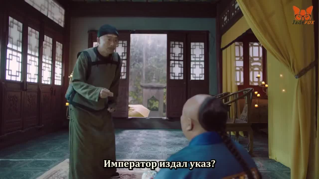 Великая река поднебесной - кадр 2