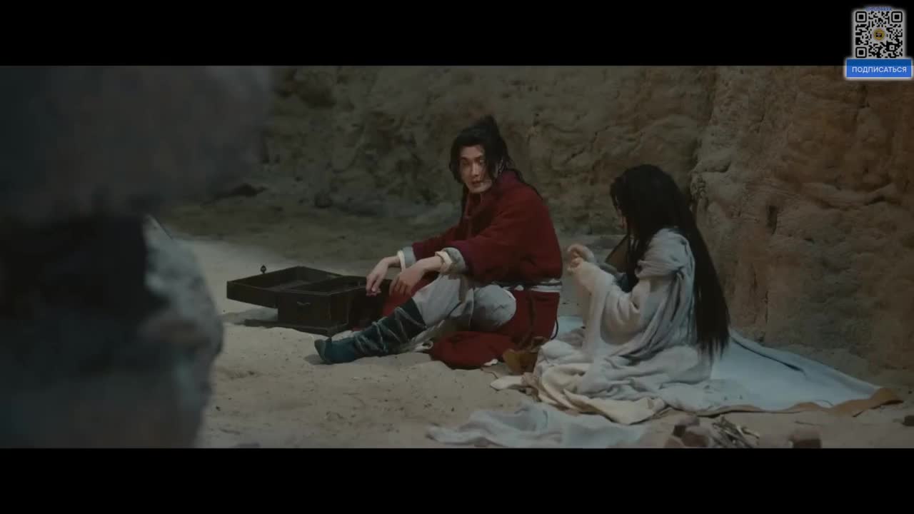 Jiang Hu Zhai Nv Ji - кадр 3